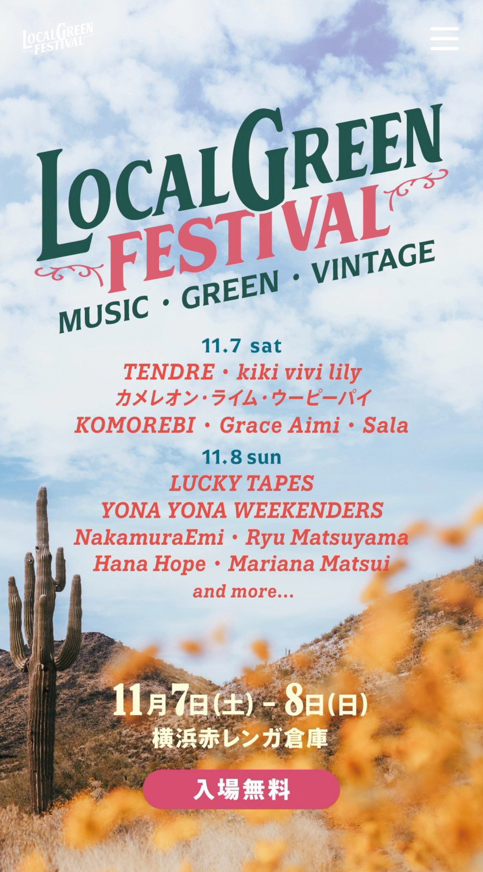 LOCAL GREEN FESTIVAL'26